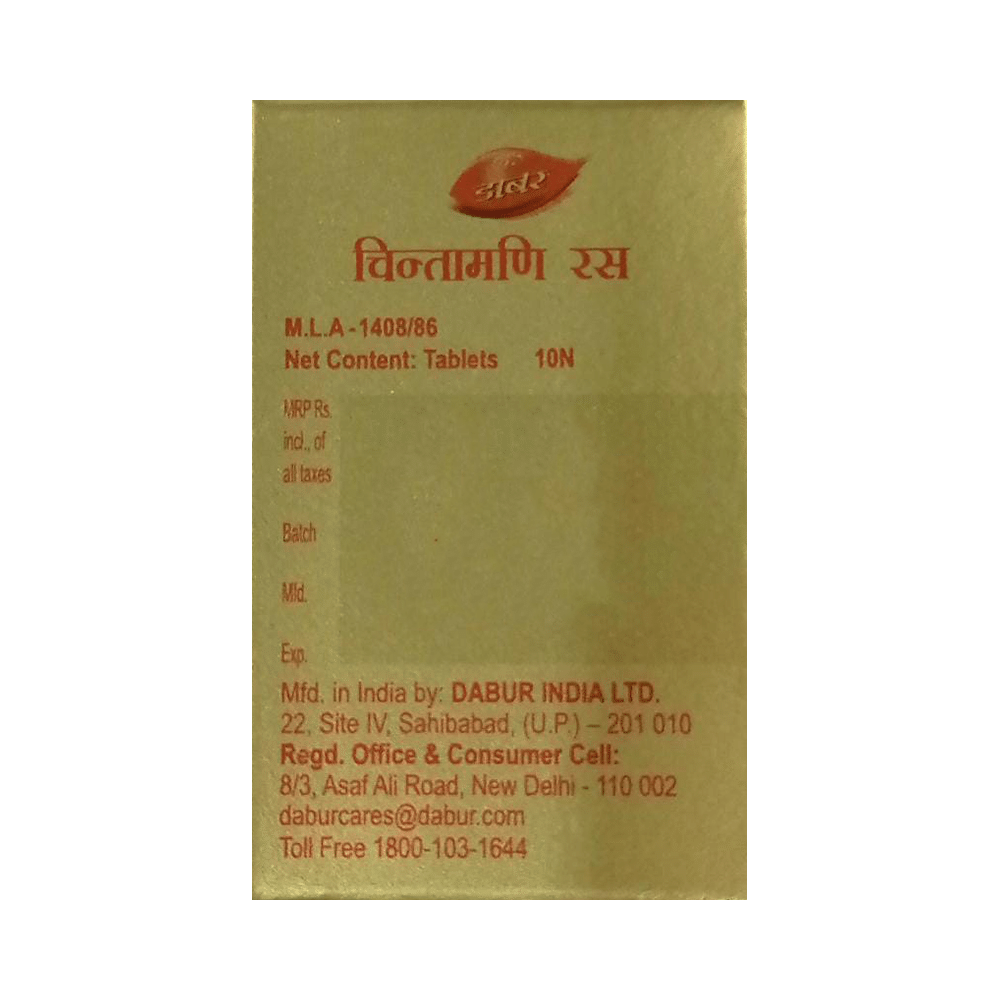 Dabur Chintamani Ras with Gold Tablet - Image 3