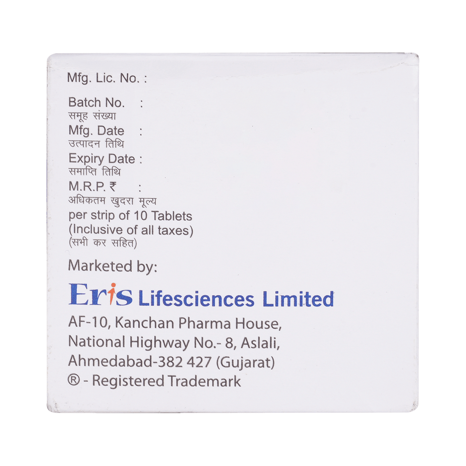 Bricet 75mg Tablet - Image 4