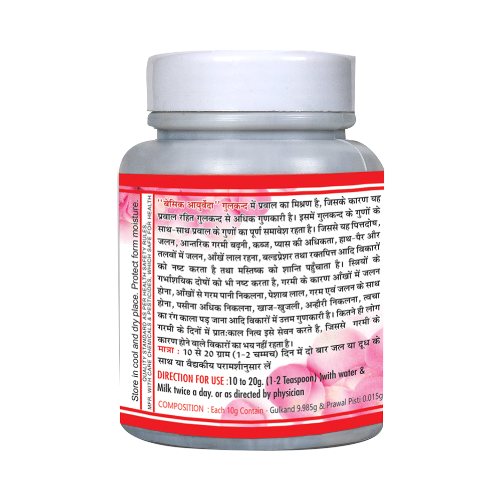 Basic Ayurveda Gulkand - Image 2