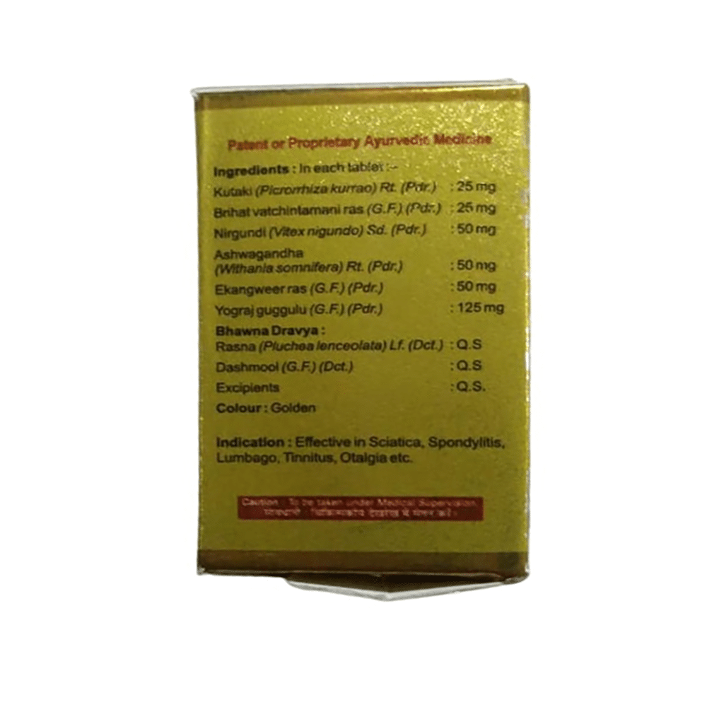 Jamna Vatantak Gold Tablet - Image 2
