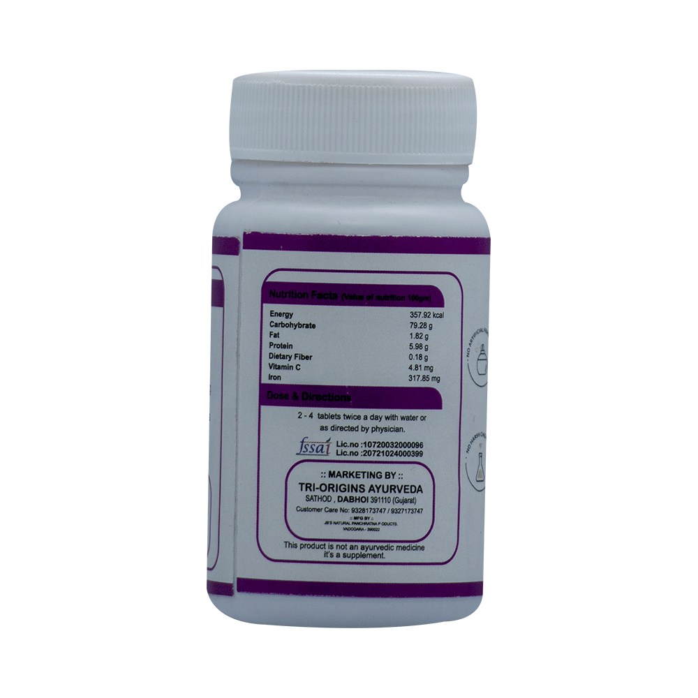 Tri-Origin Ayurveda Jamun Tablet - Image 3