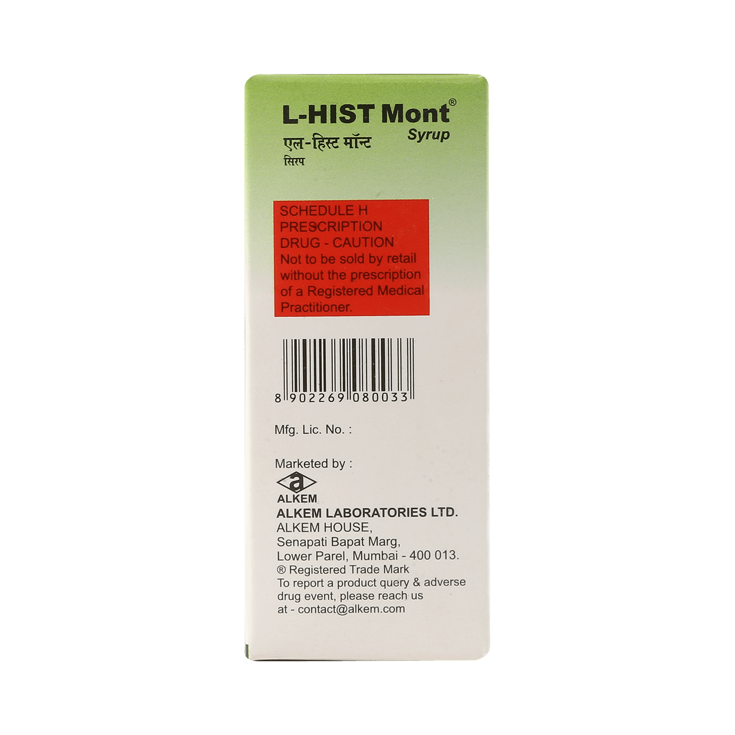 L-Hist Mont Syrup - Image 3