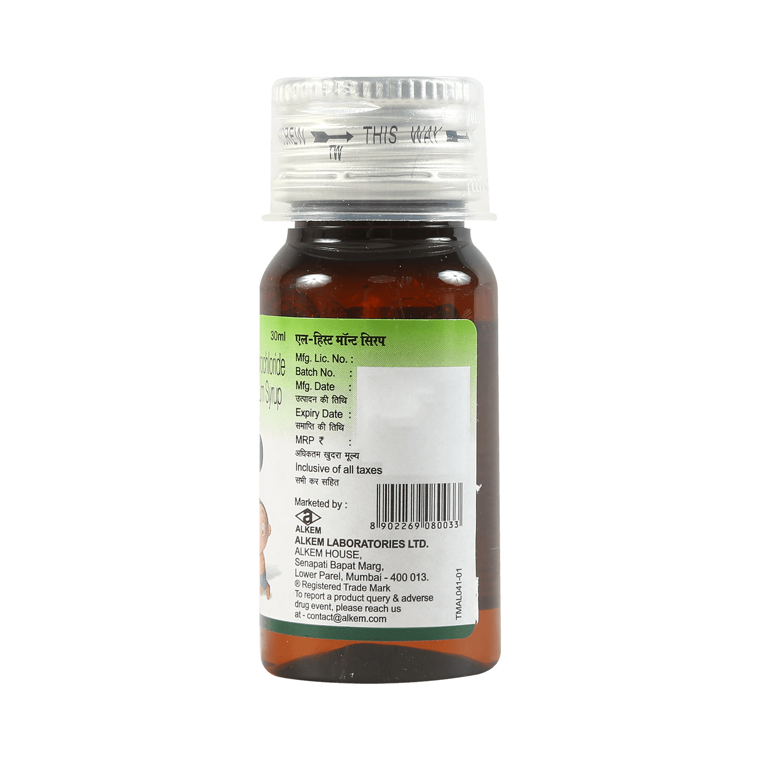 L-Hist Mont Syrup - Image 7