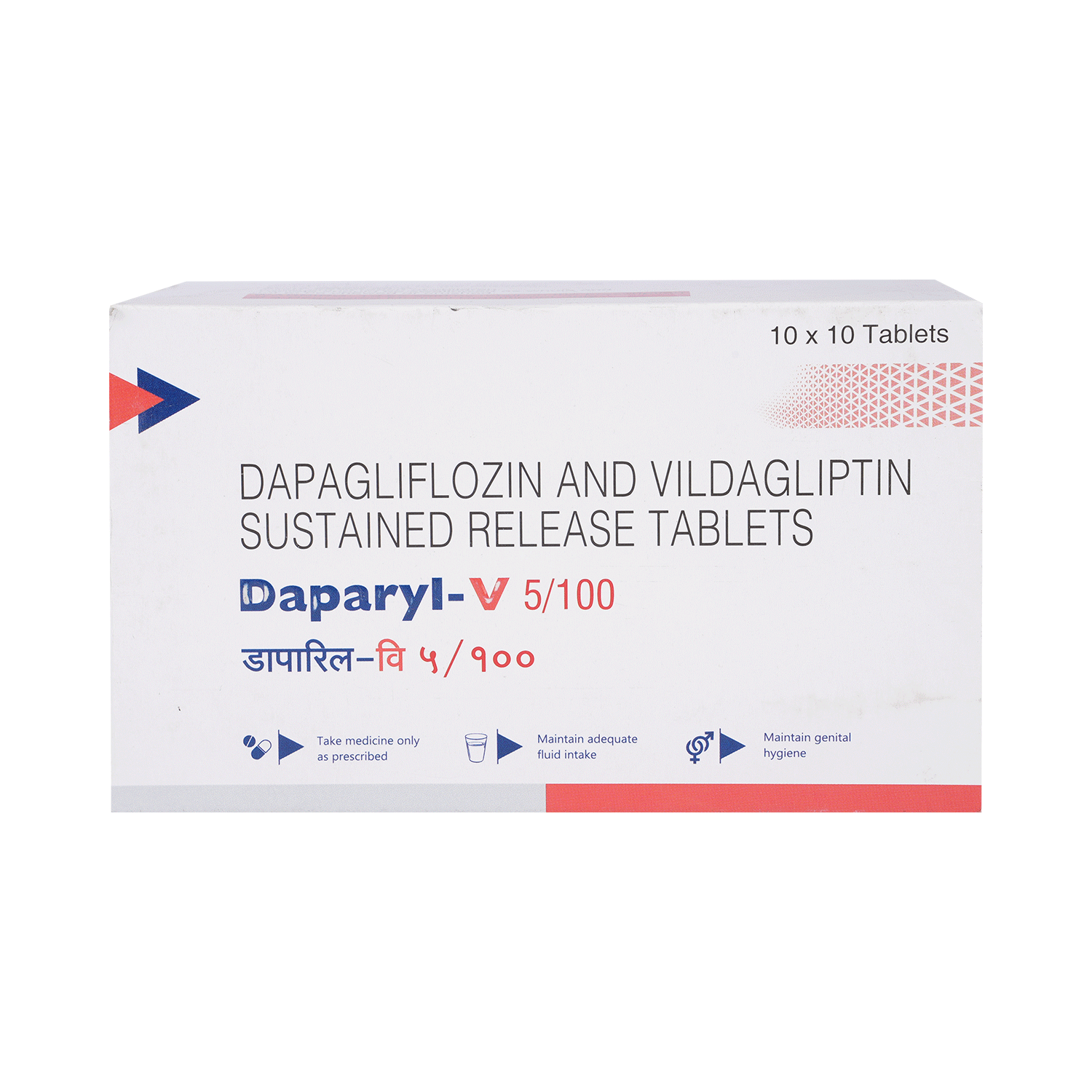 Daparyl V 5mg/100mg Tablet - Image 2