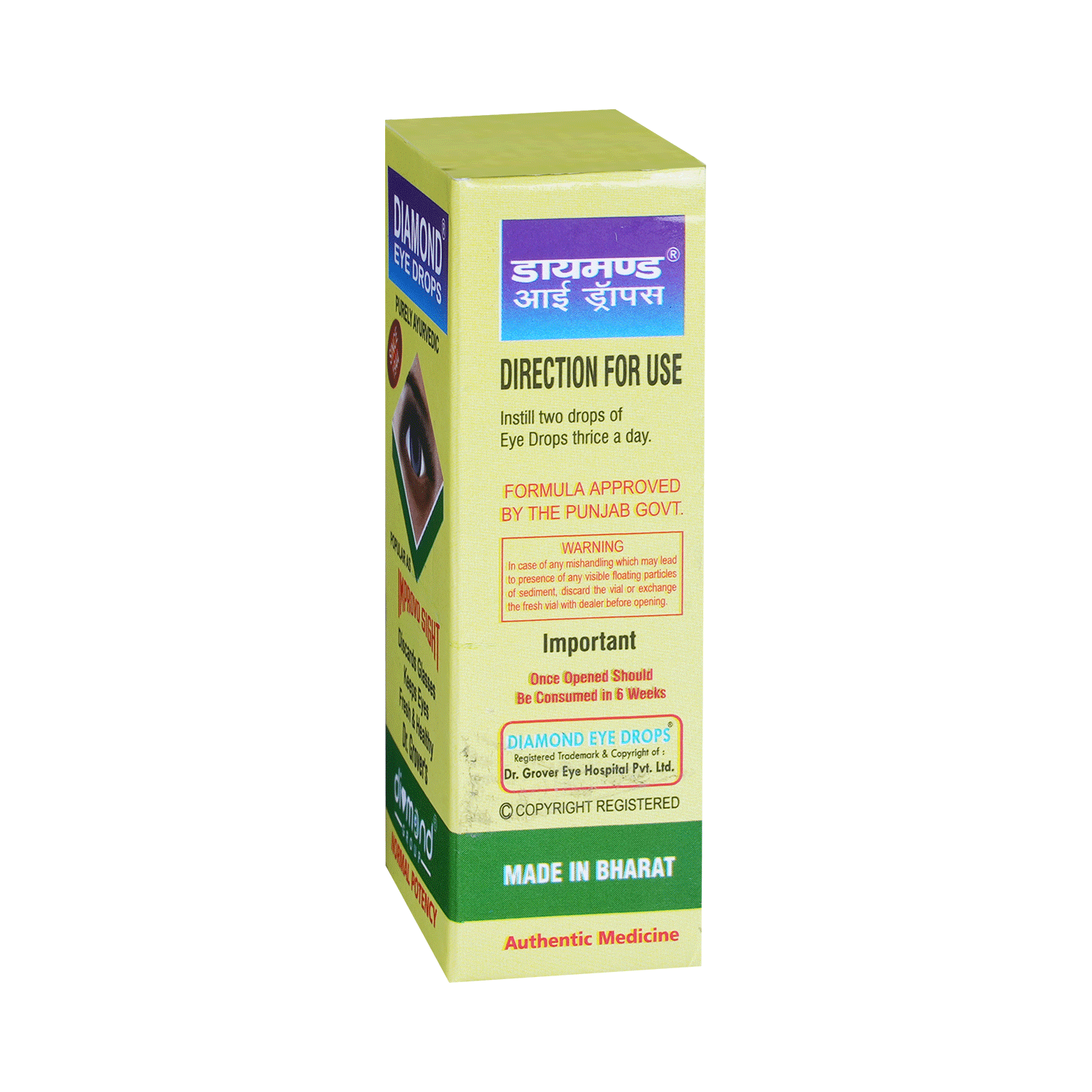 Diamond Eye Drop for Healthy Vision - Image 5