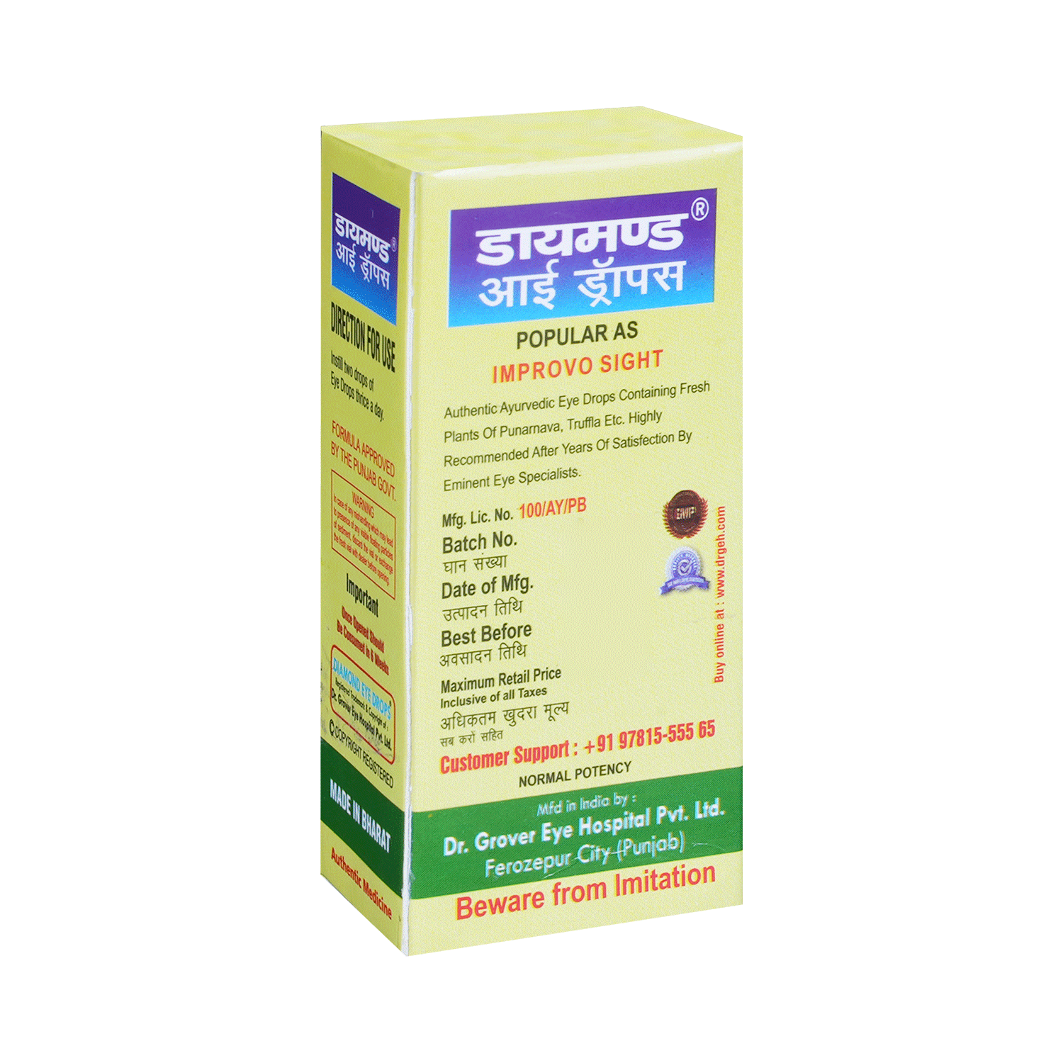 Diamond Eye Drop for Healthy Vision - Image 4