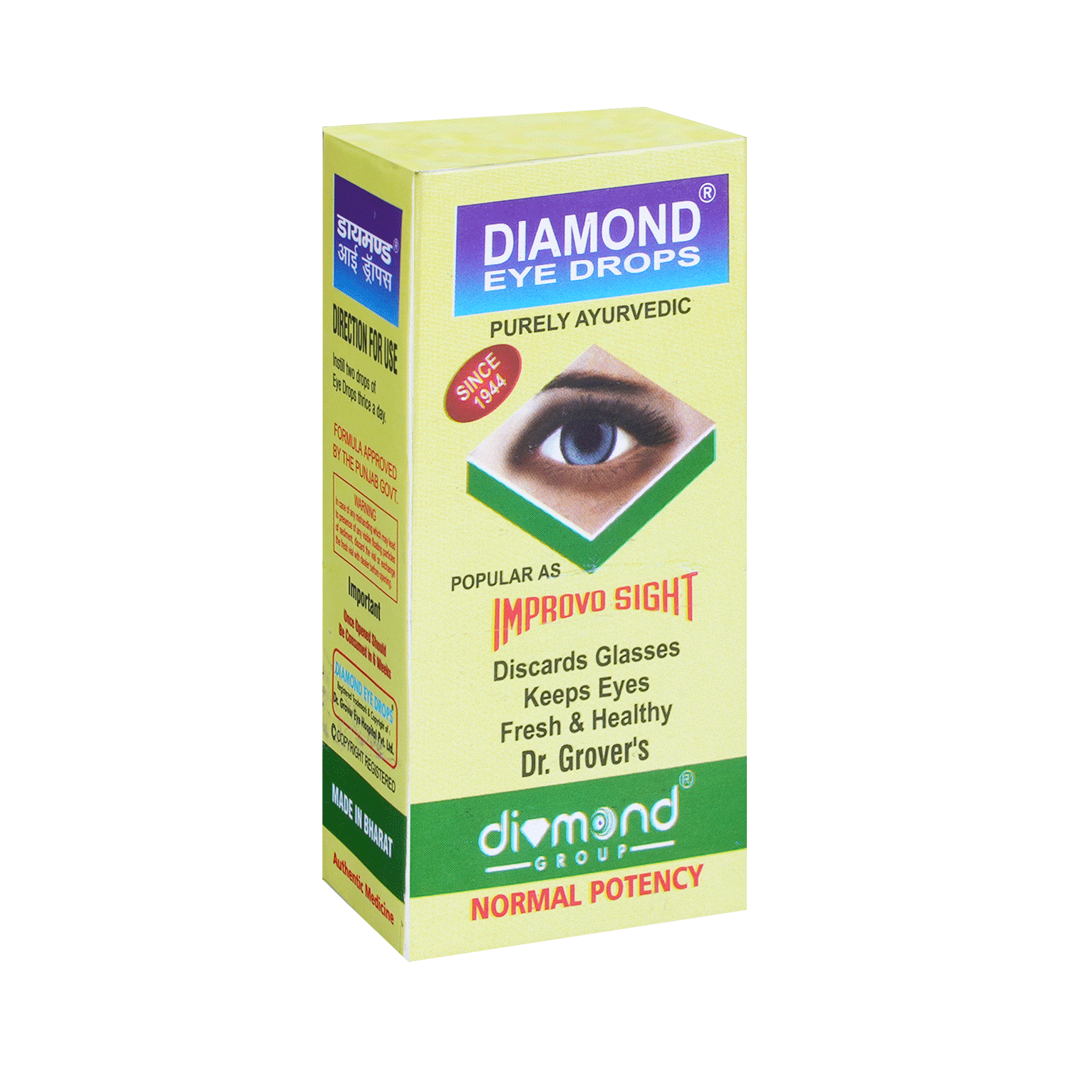 Diamond Eye Drop for Healthy Vision - Image 2