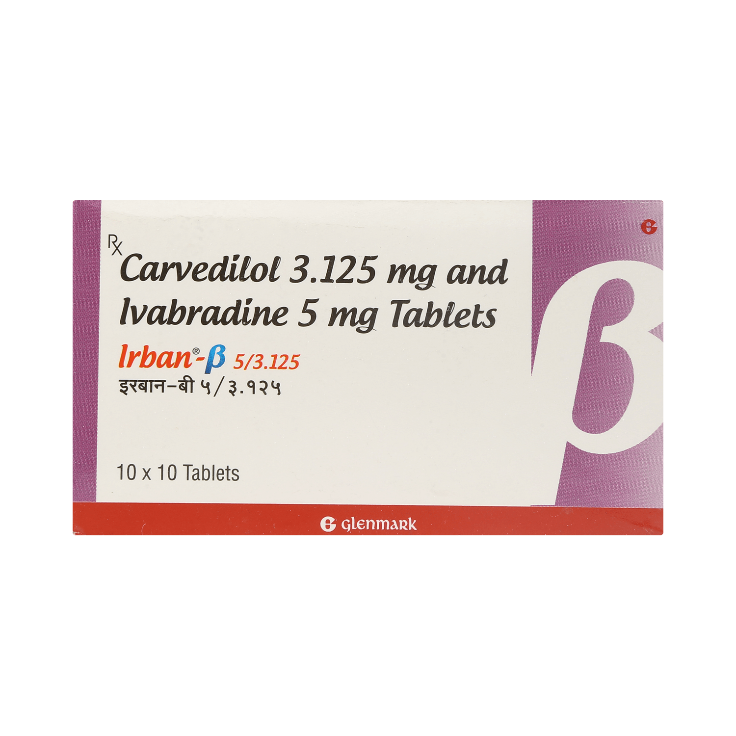 Irban Beta 3.125mg/5mg Tablet - Image 2