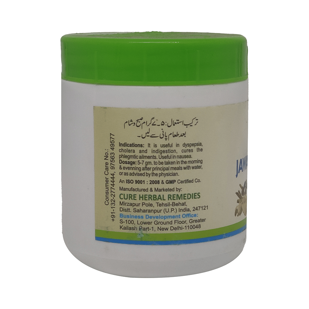 Cure Herbal Remedies Jawarish Zanjabil - Image 2