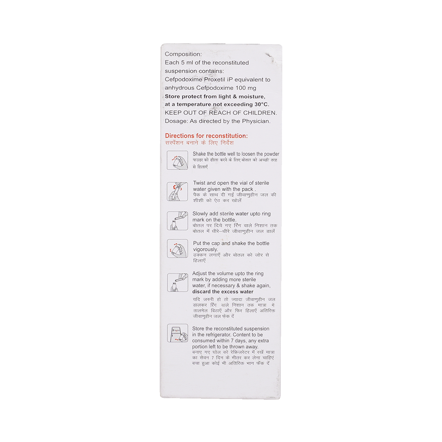 Spectratil 100mg/5ml Syrup - Image 3