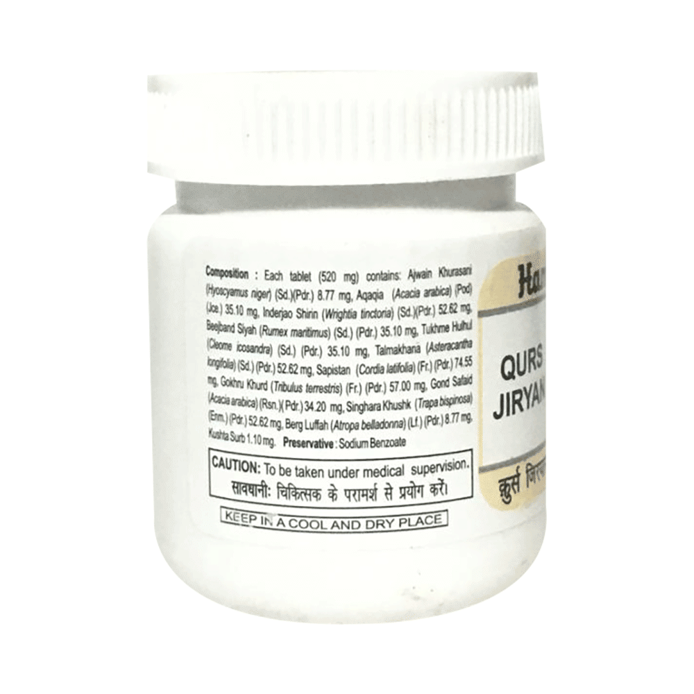 Hamdard Qurs Jiryan Tablet (50 Each) - Image 2