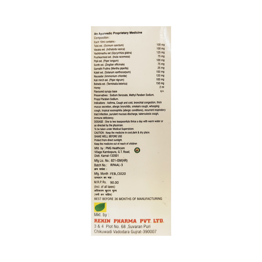 Agelite-A Syrup - Image 2