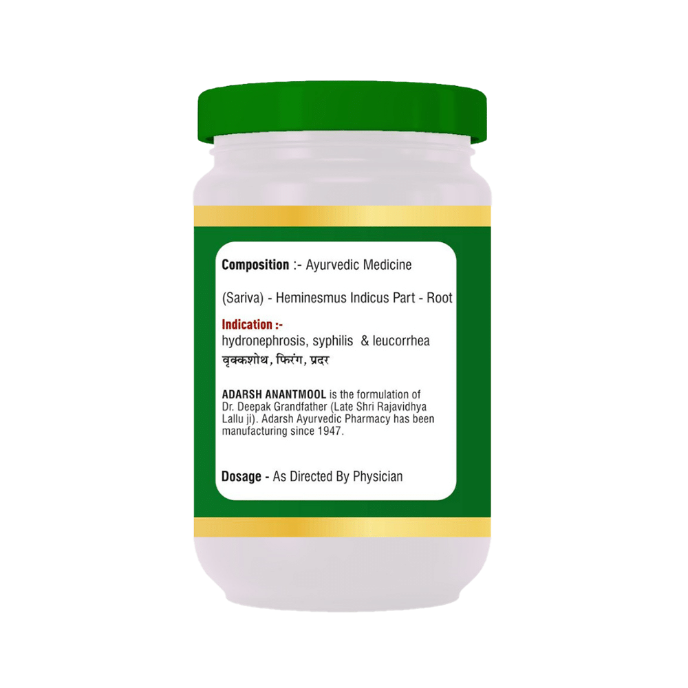 Adarsh Ayurvedic Pharmacy Anantmool Churna - Image 2
