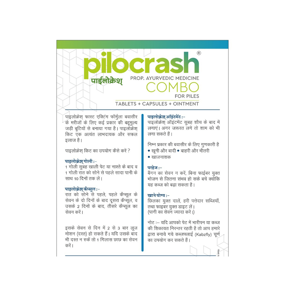 Pilocrash Kit - Image 10