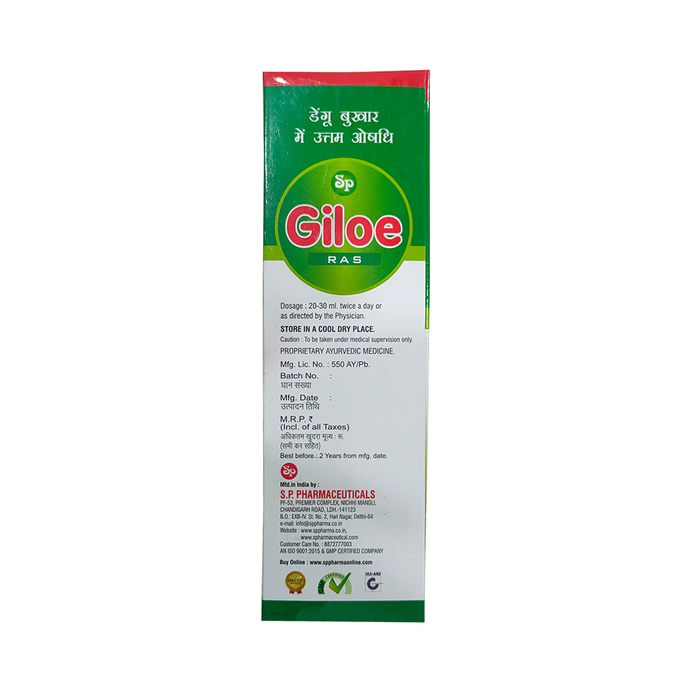 S.P Pharmaceuticals Giloe Juice (500ml Each) - Image 3