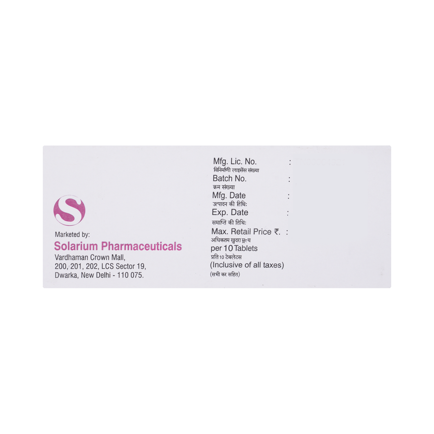 Repik 100 Tablet - Image 3