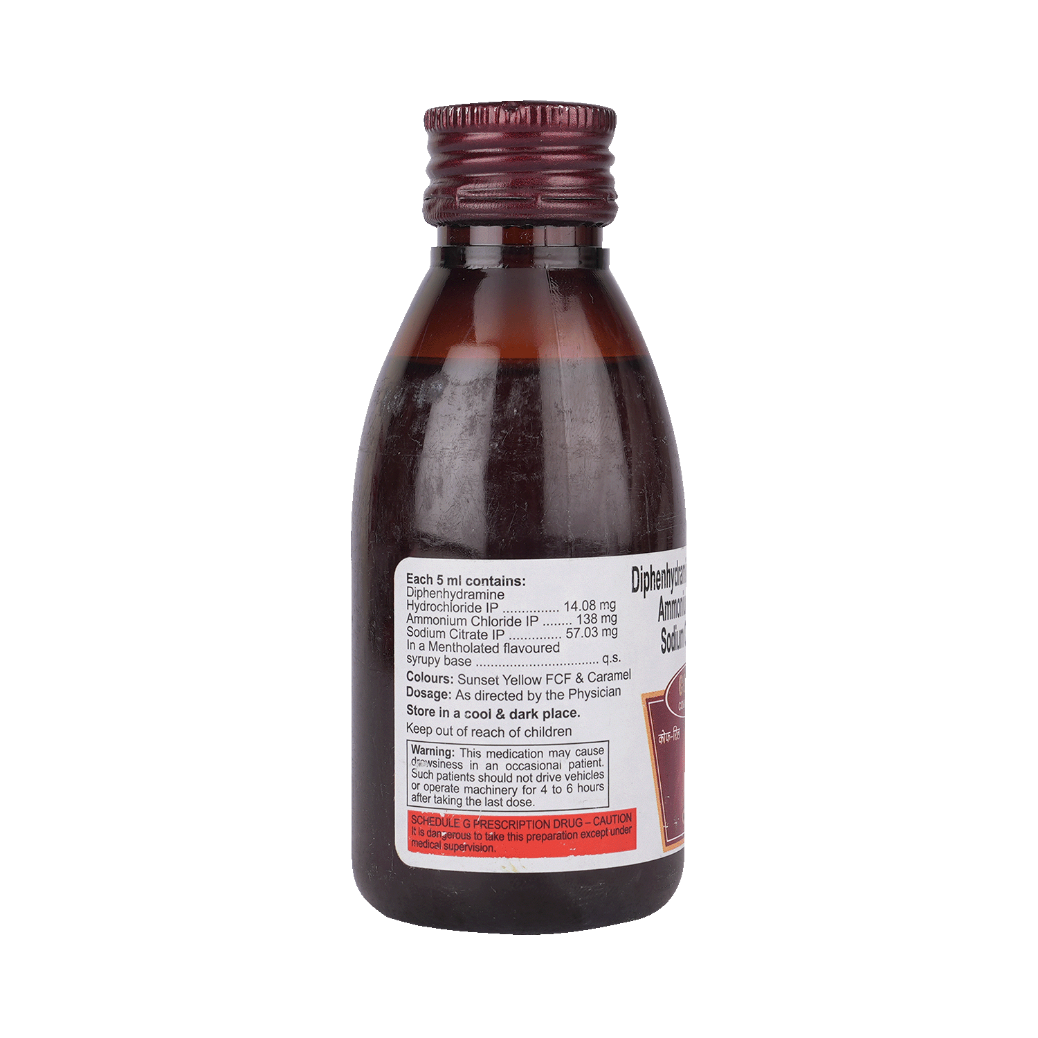 Cofryl Syrup - Image 3
