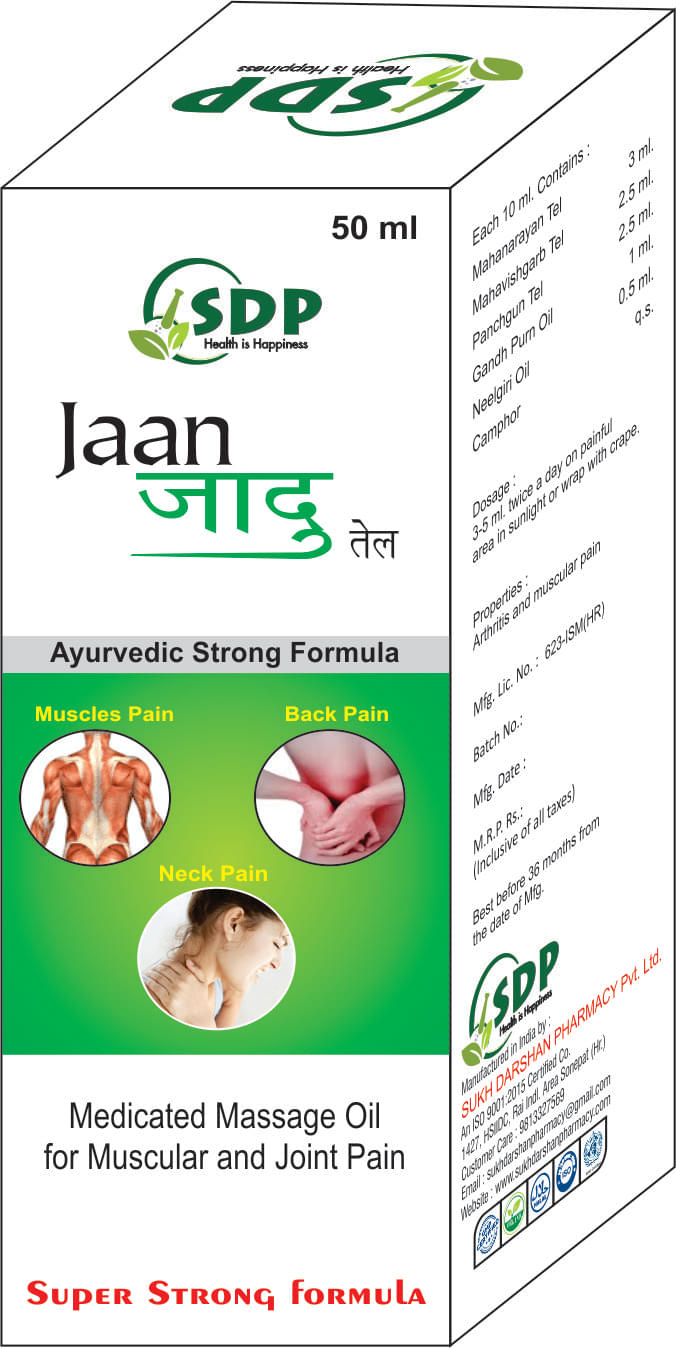 Sukh Jann Jadu Oil - Image 1