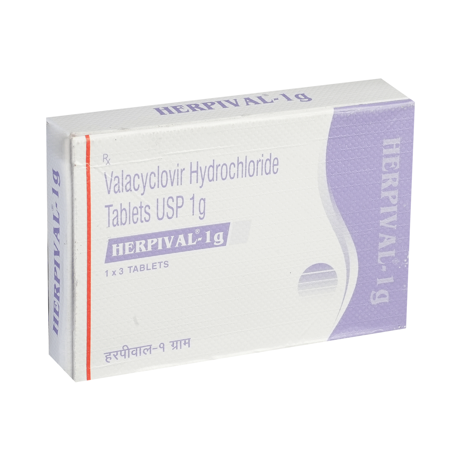 Herpival 1000mg Tablet - Image 2