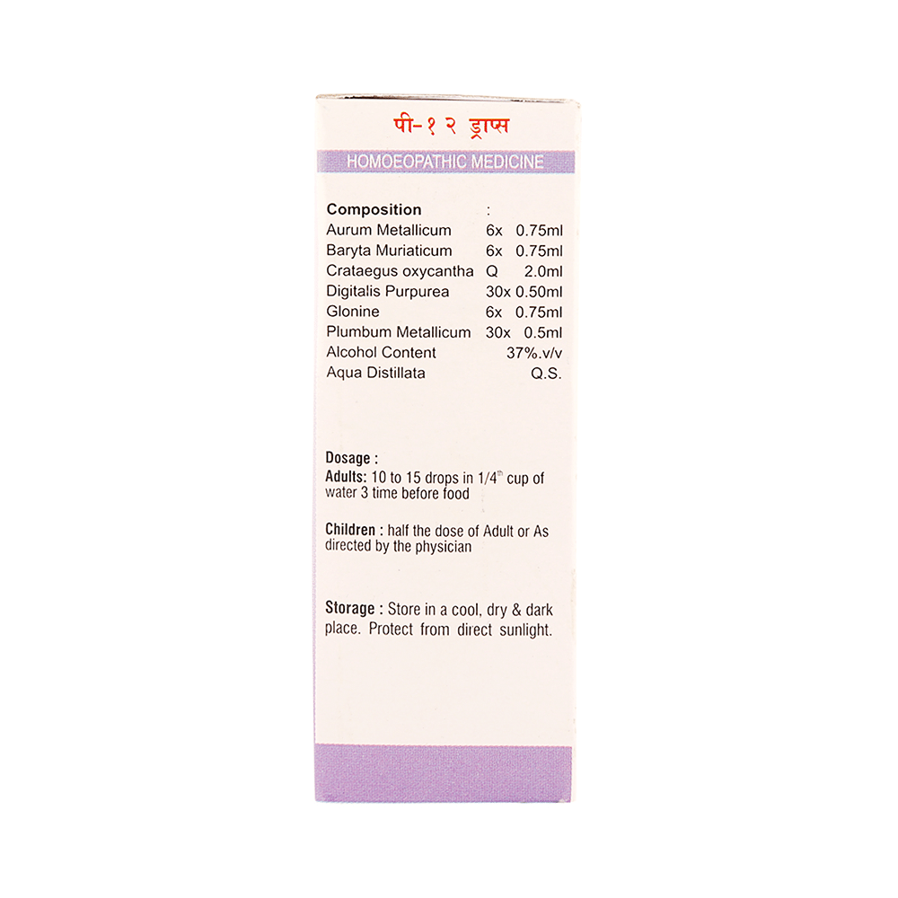Pioneer Pharma P12 High B.P. Drop - Image 3