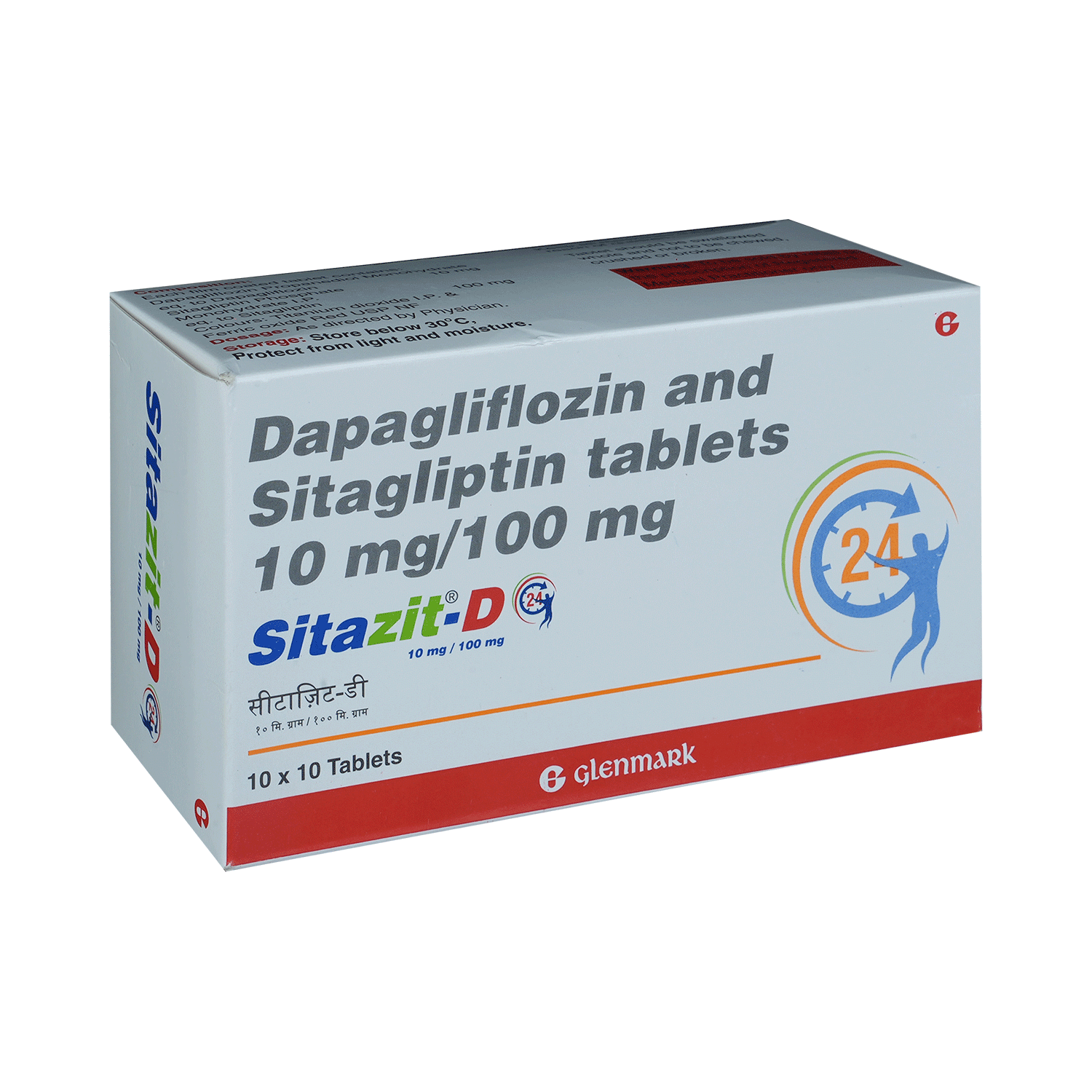 Sitazit-D 10mg/100mg Tablet - Image 2