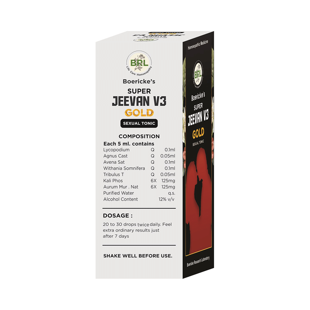 BRL Super Jeevan V3 Gold Syrup - Image 2