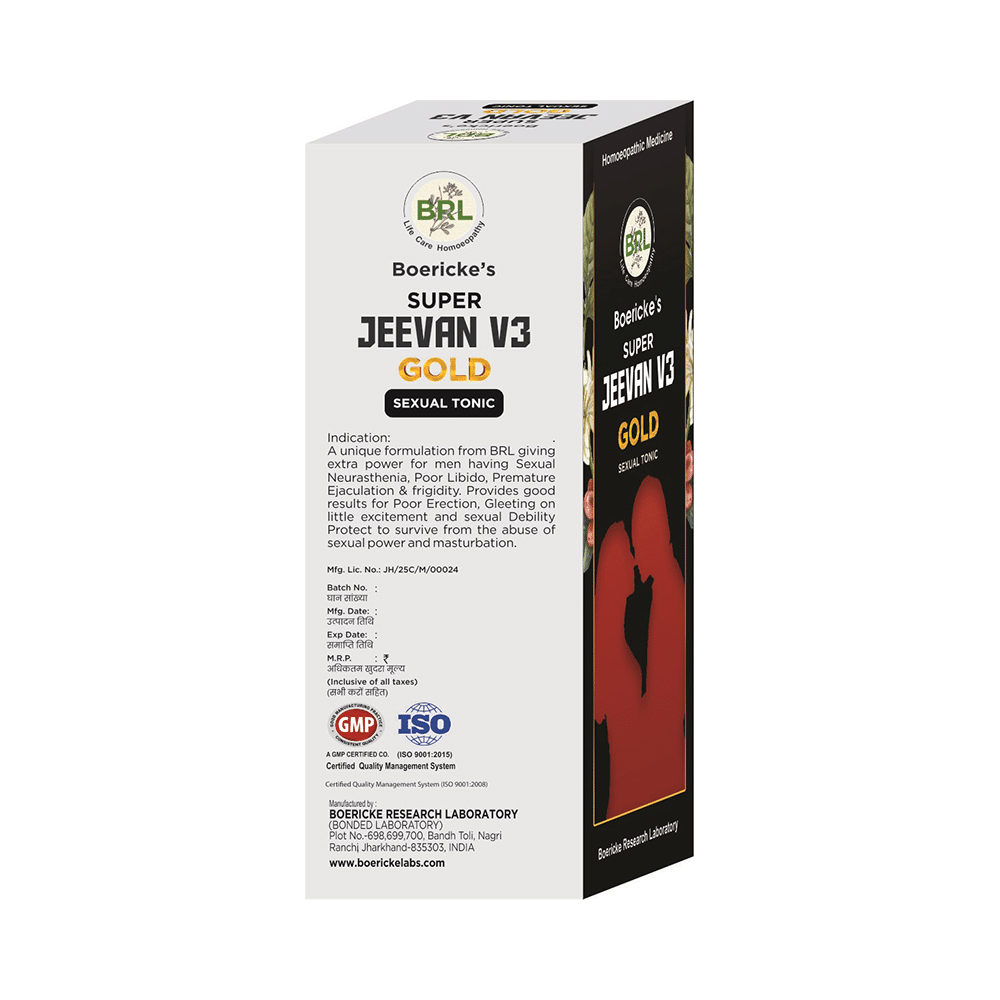 BRL Super Jeevan V3 Gold Syrup - Image 3