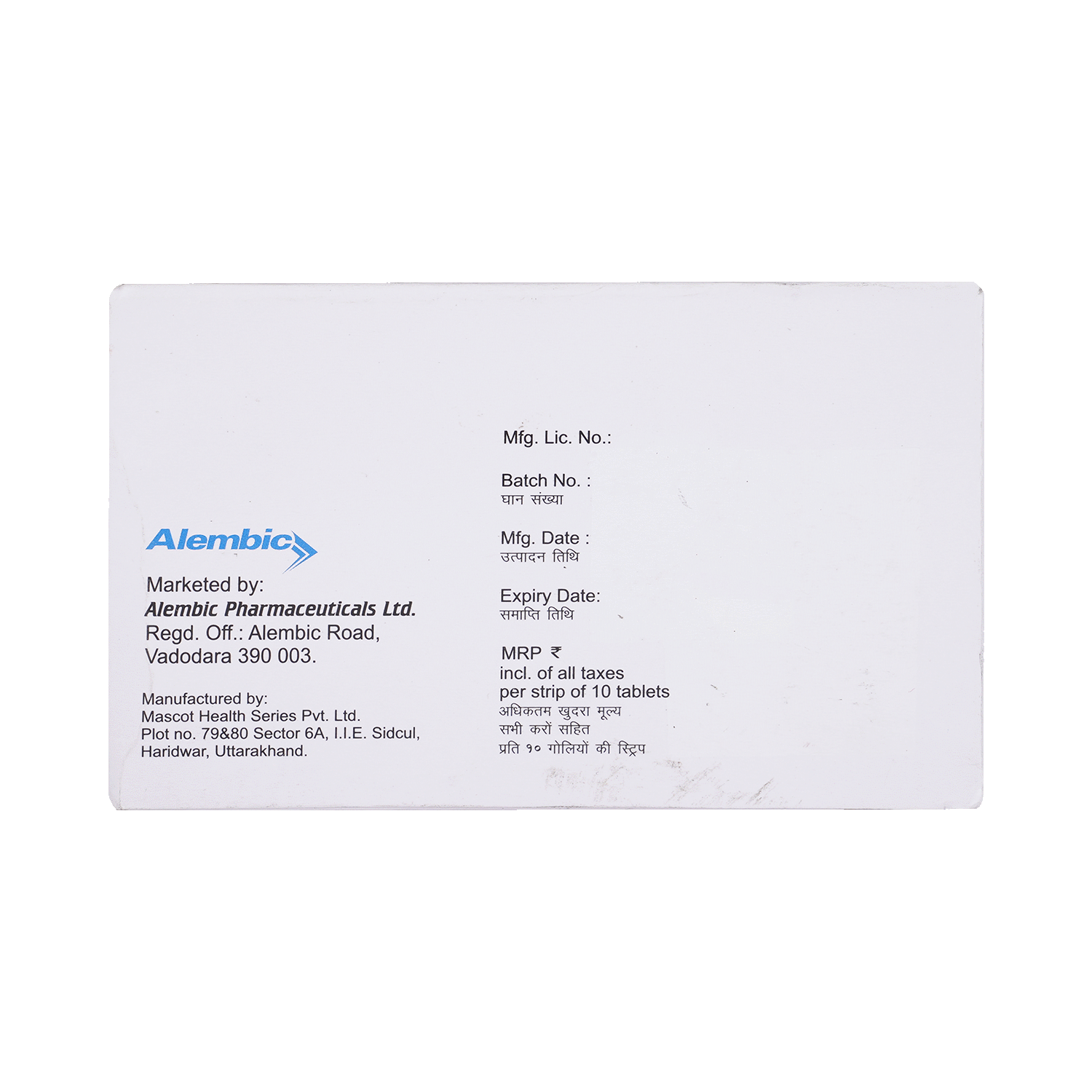 Glipy Met 500 SR Tablet - Image 4