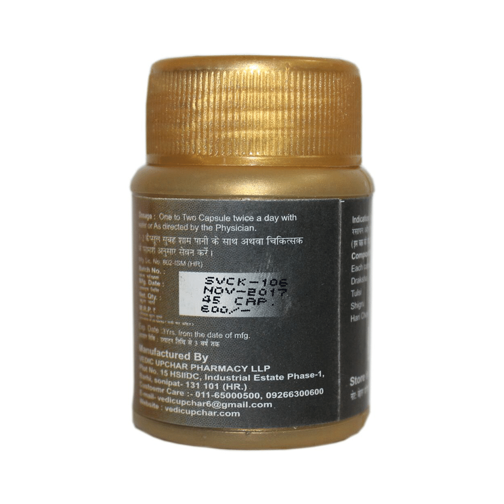 Vedic Upchar Chakra-XM Capsule - Image 2