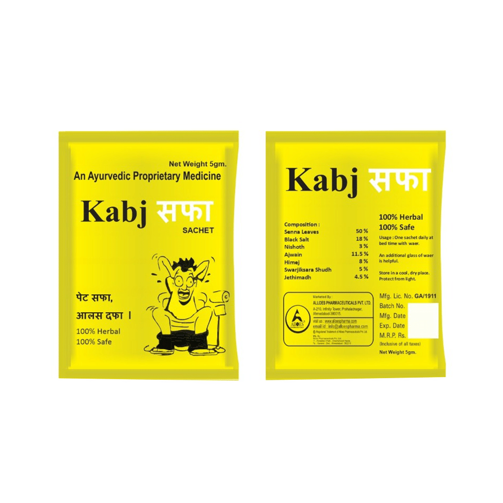 Alloes Kabj Safa Sachet (5gm Each) - Image 3