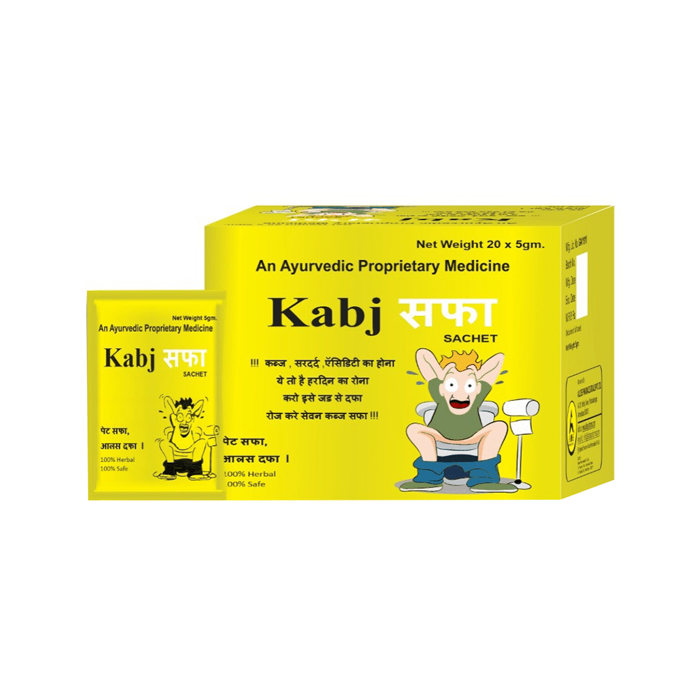 Alloes Kabj Safa Sachet (5gm Each) - Image 1