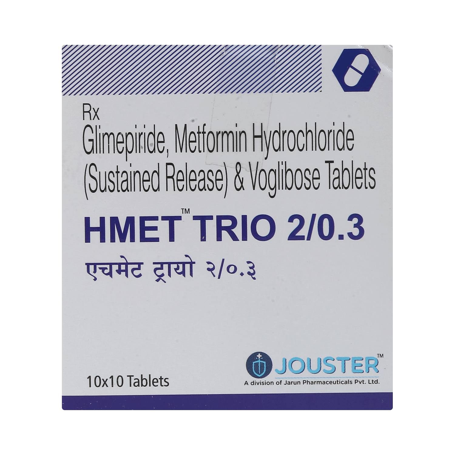 Hmet Trio 2mg/500mg/0.3mg Tablet - Image 2