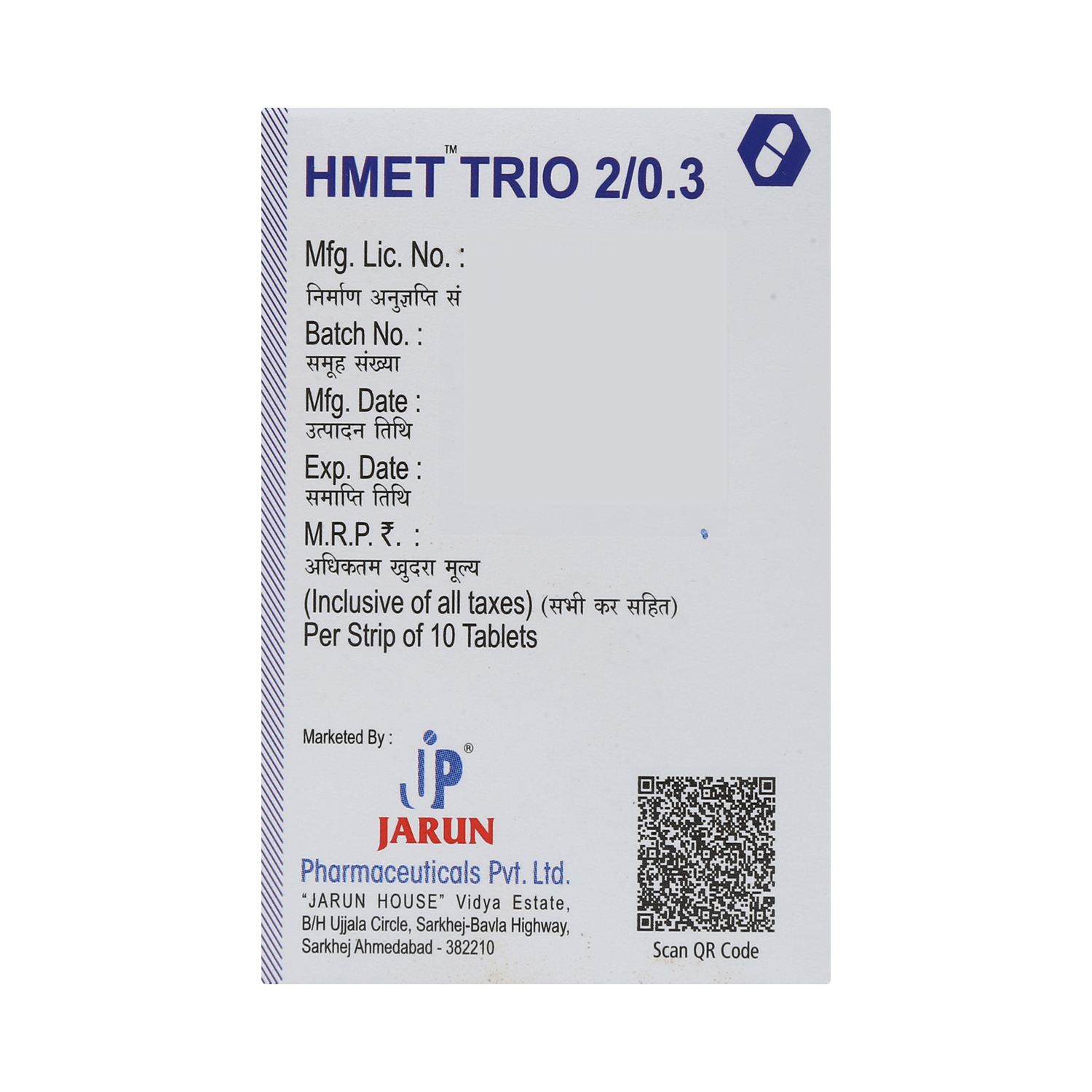 Hmet Trio 2mg/500mg/0.3mg Tablet - Image 3