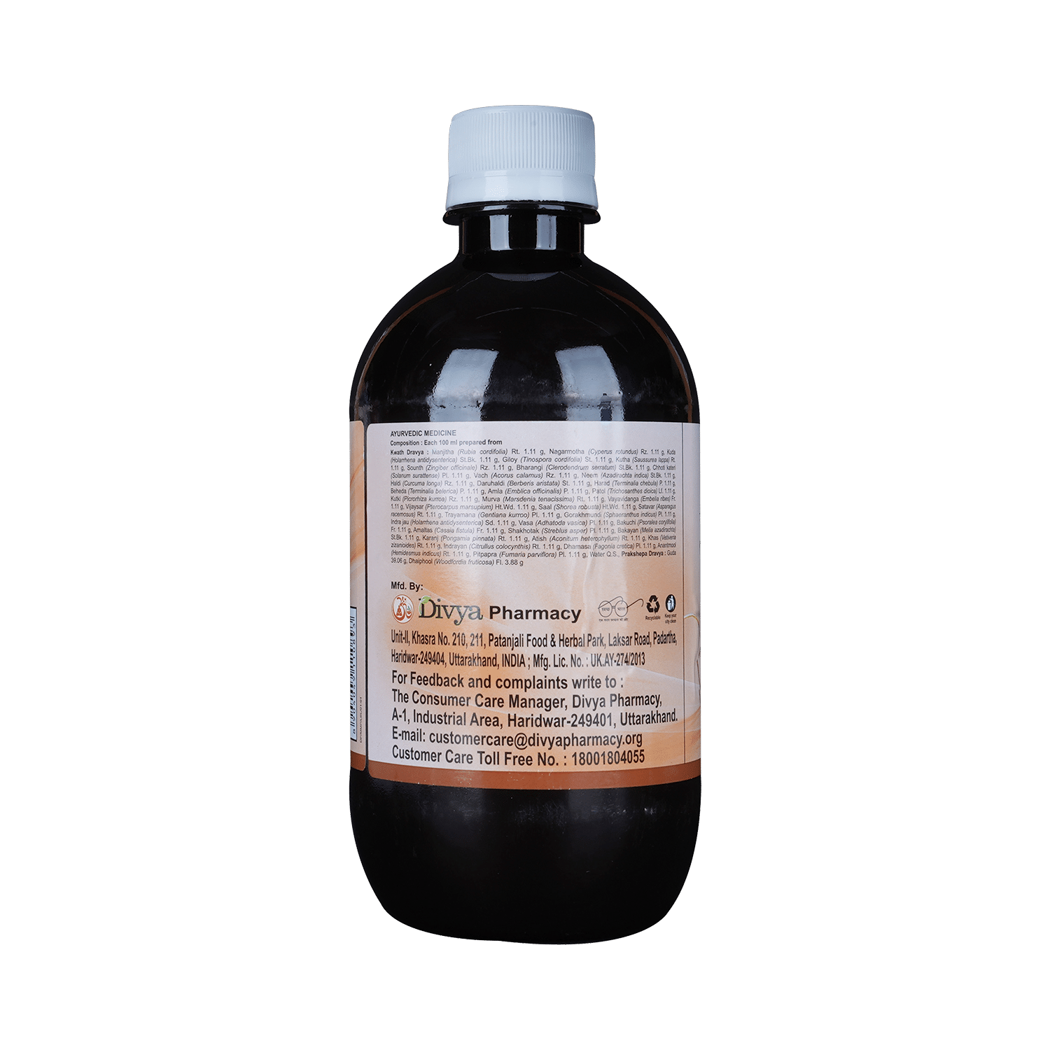 Patanjali Divya Mahamanjisthadi Kwath | Purifies the Blood - Image 2