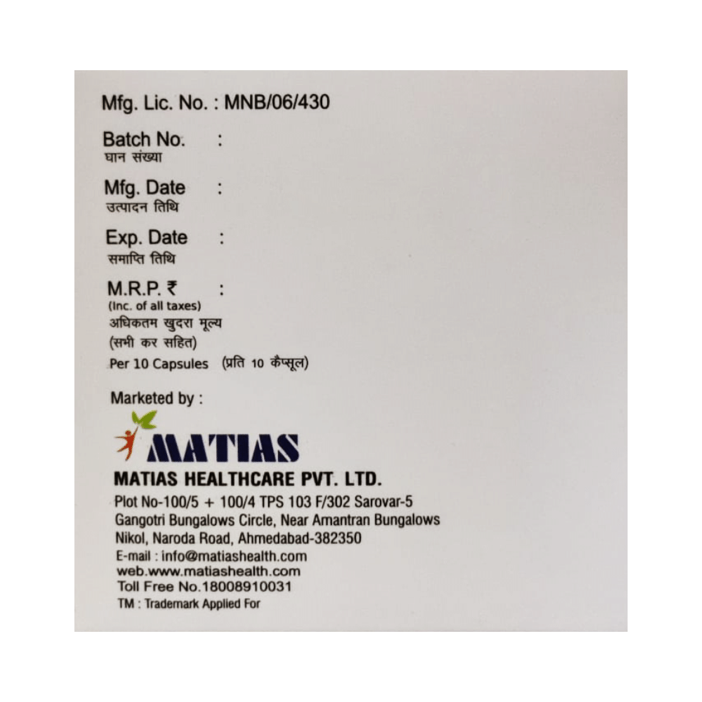 Matbaline D 75/20 Capsule DR - Image 3