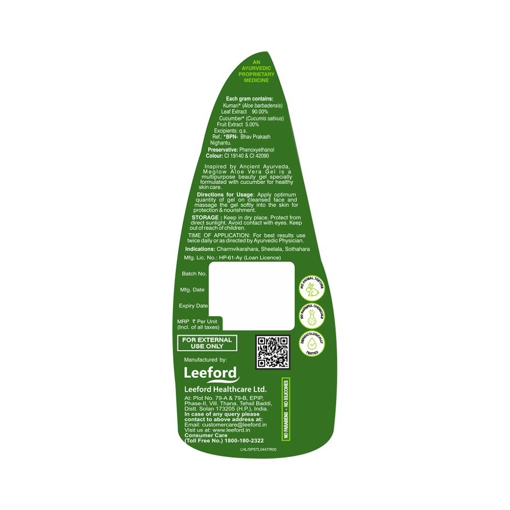 Meglow Aloe Vera Gel - Image 3