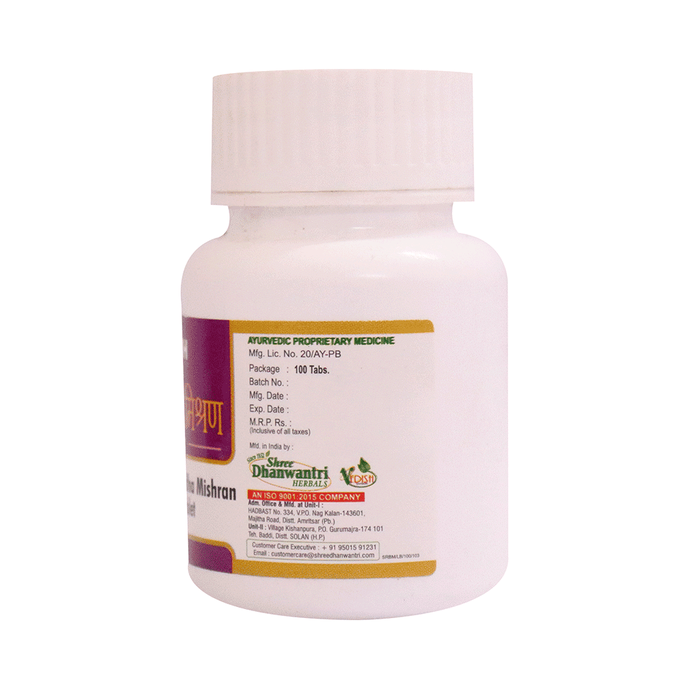Shree Dhanwantri Herbals Sarpagandha Mishran Tablet - Image 3
