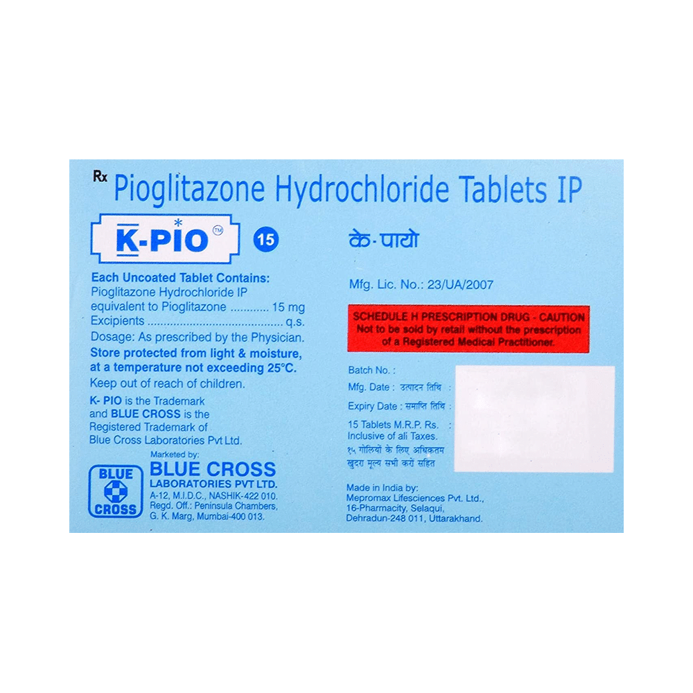 K-Pio 15 Tablet - Image 2