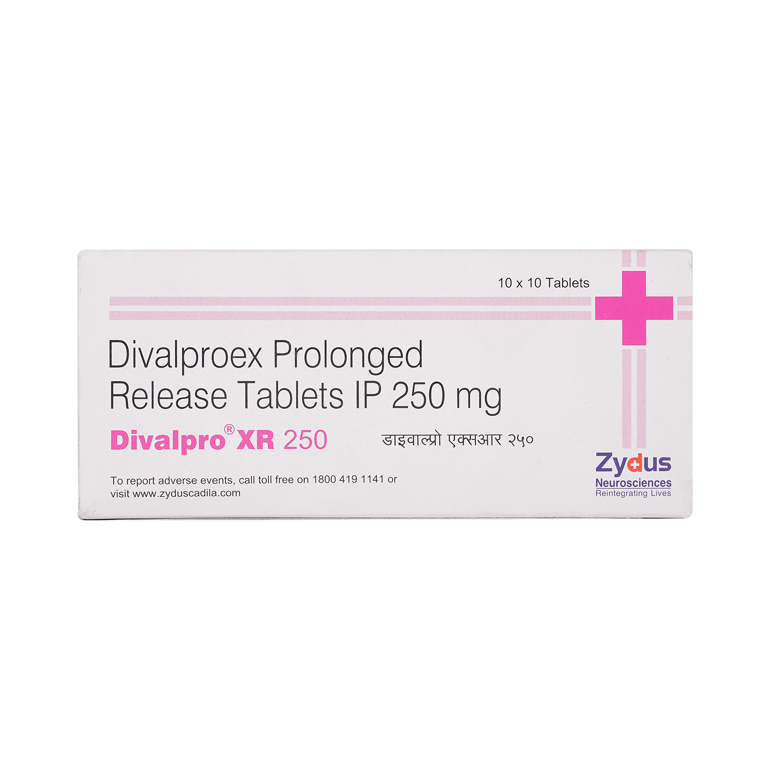 Divalpro XR 250 Tablet - Image 2