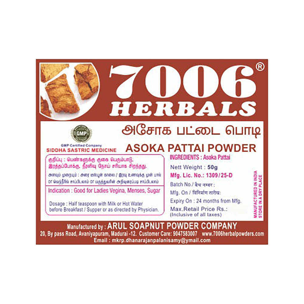 7006 Herbals Asoka Pattai Powder - Image 4