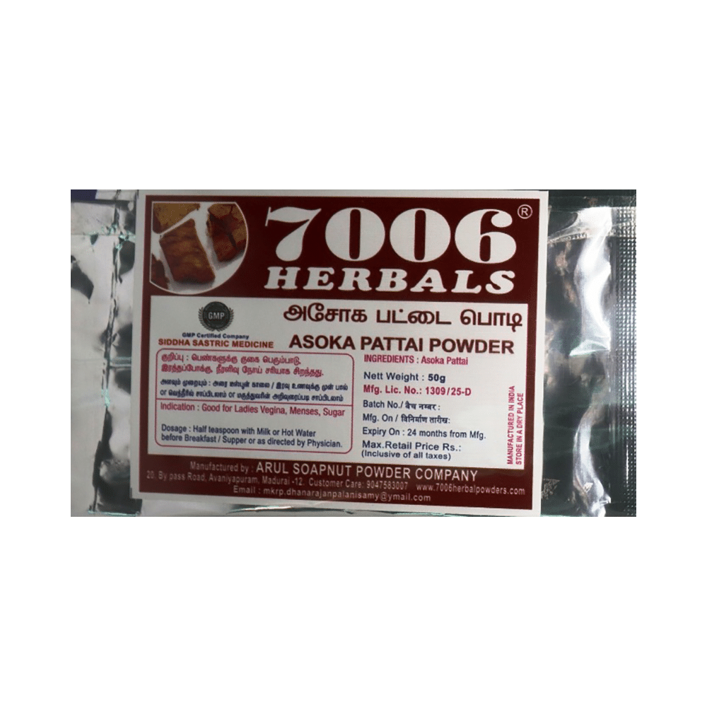 7006 Herbals Asoka Pattai Powder - Image 1