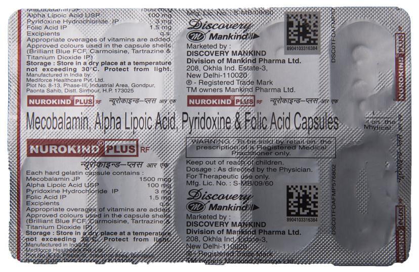 Nurokind-Plus RF Capsule - Image 2