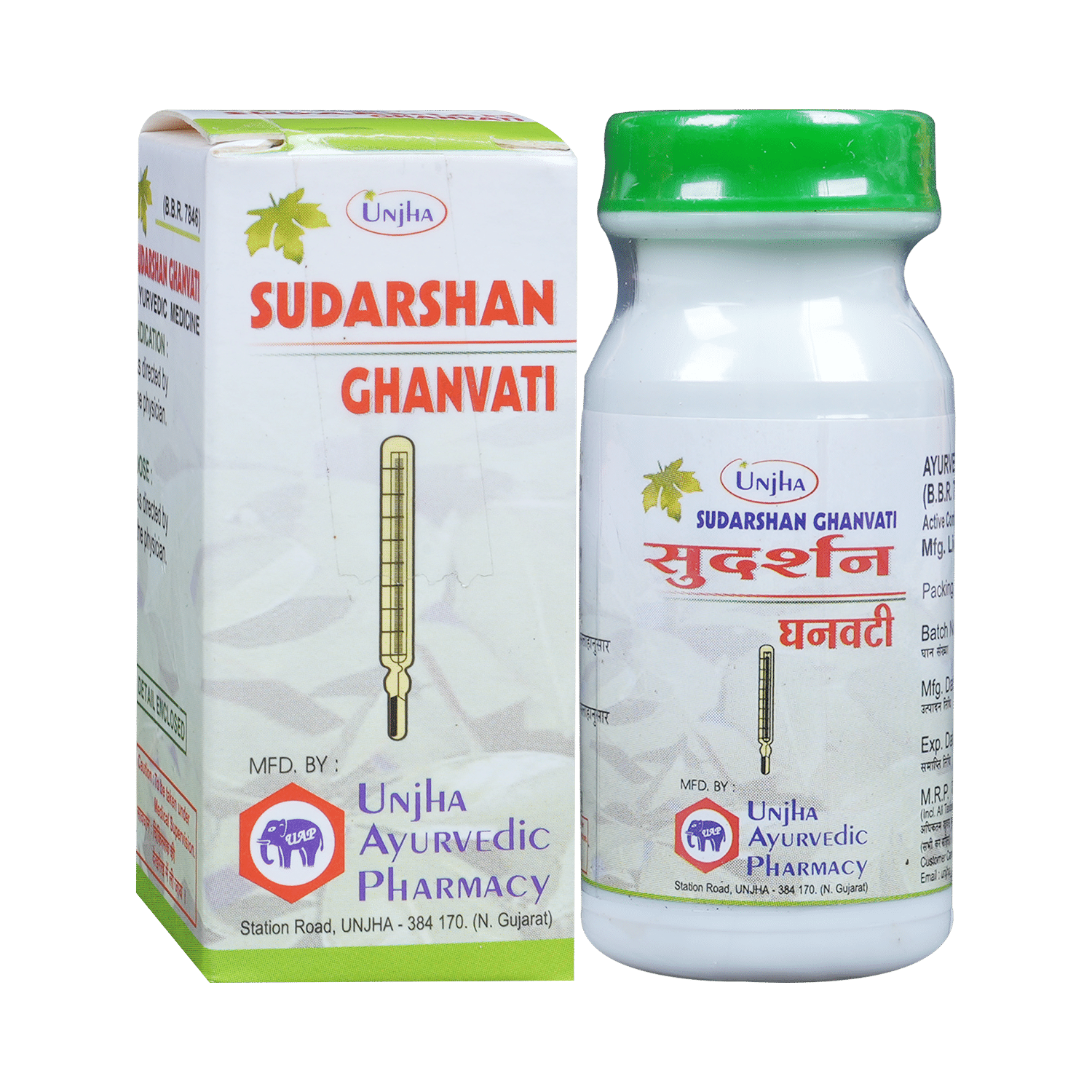 Unjha Sudarshan Ghanvati - Image 1