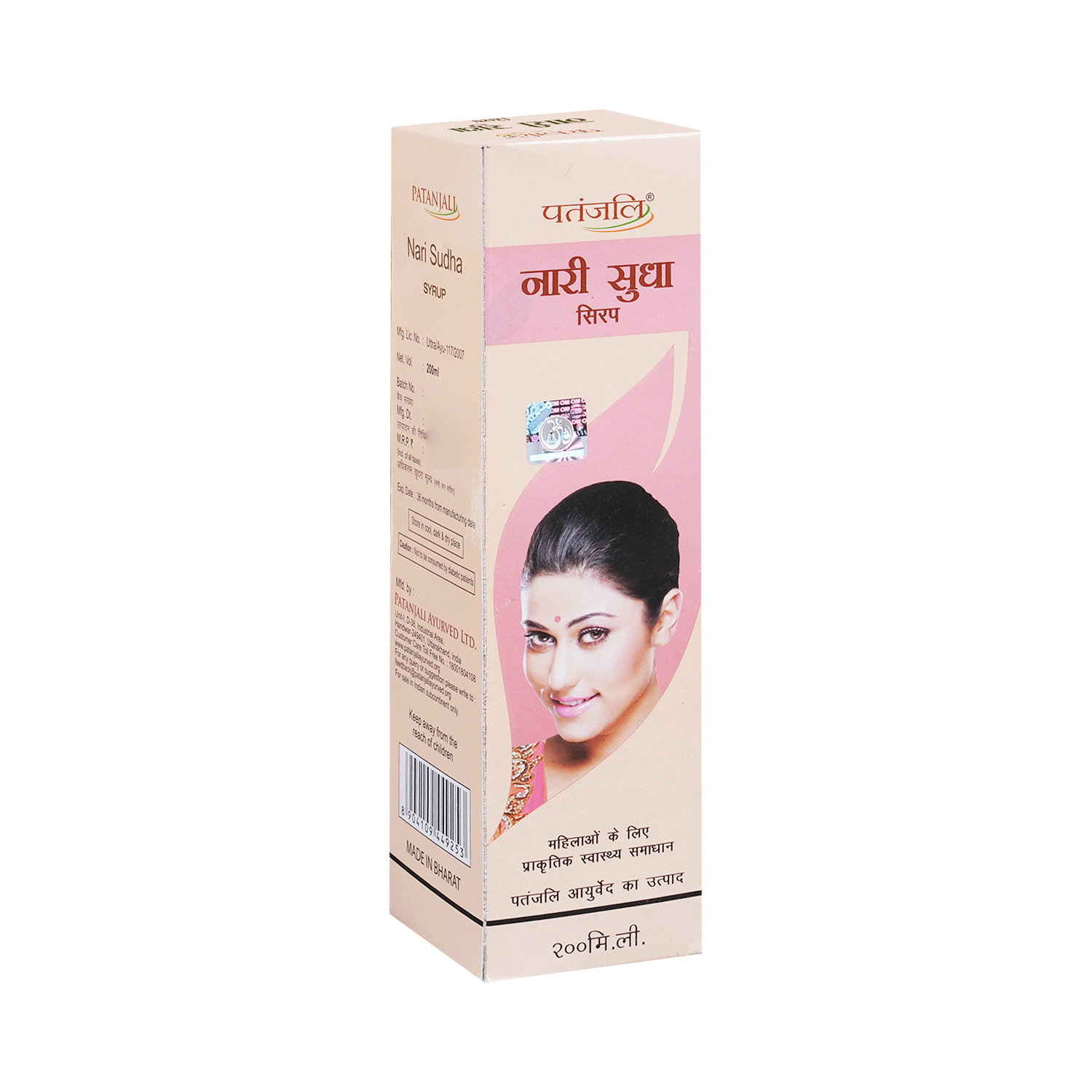 Patanjali Ayurveda Nari Sudha Syrup - Image 2