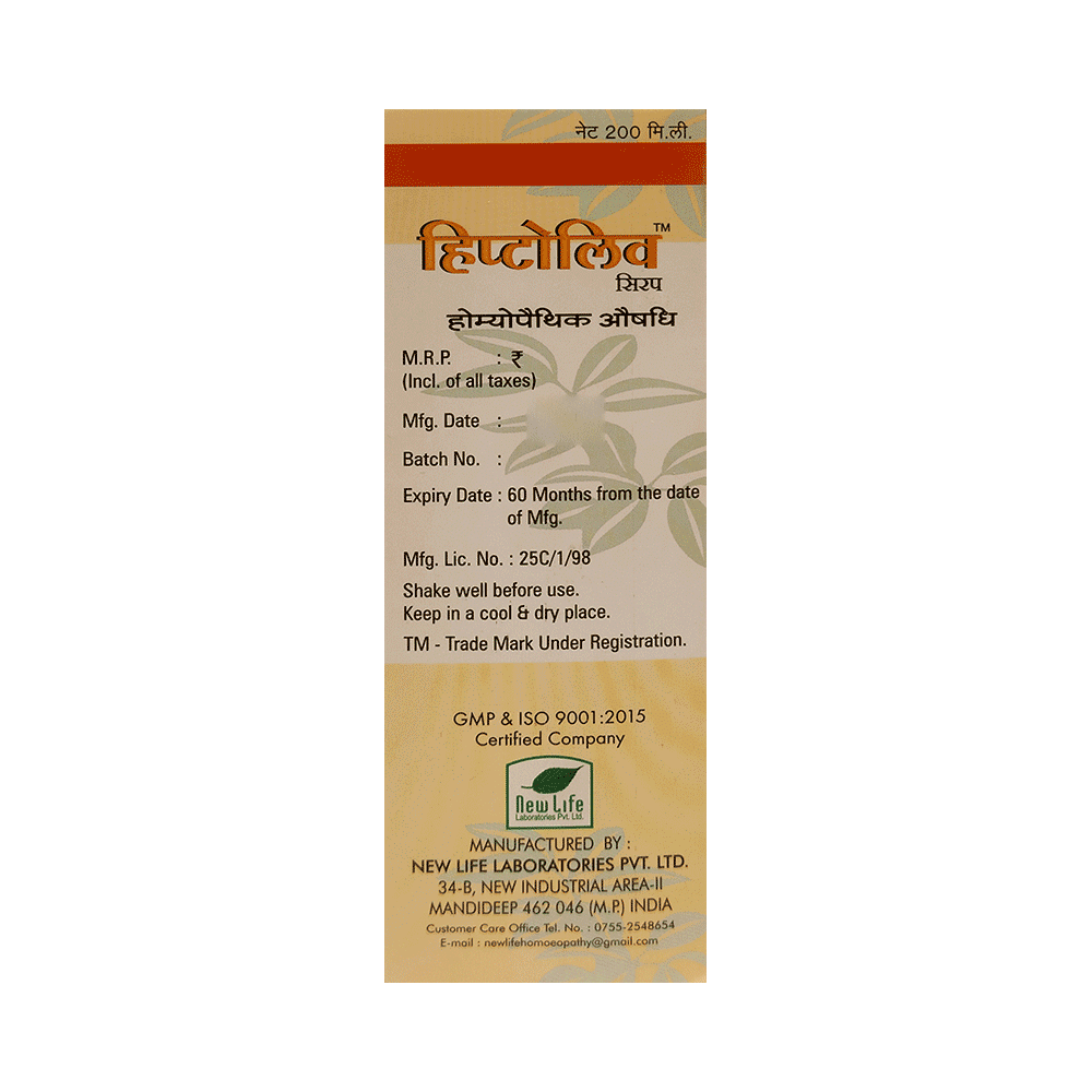 New Life Heptolive Syrup - Image 2