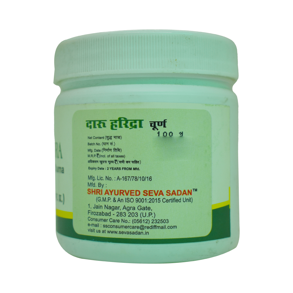 Seva Sadan Daru Haridra Churna - Image 2