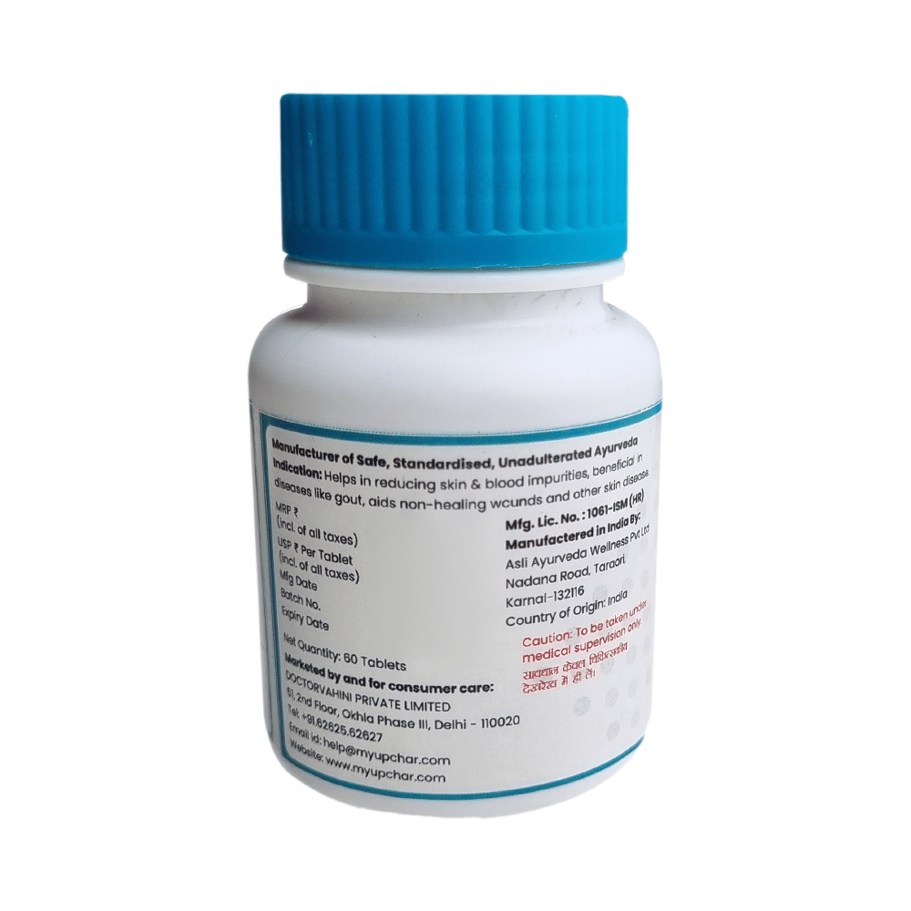Myupchar Ayurveda Brihat Manjisthadi Churna Tablet - Image 3