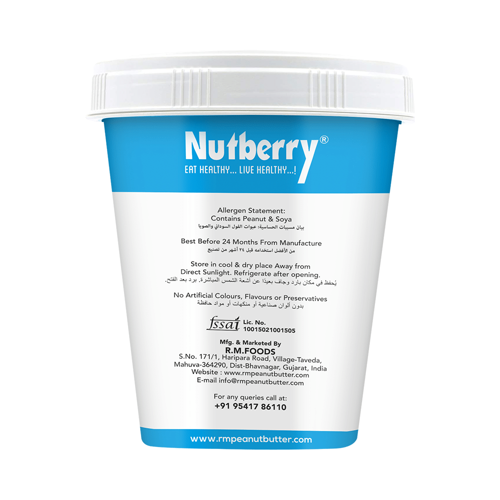 Nutberry Peanut Butter Creamy - Image 2