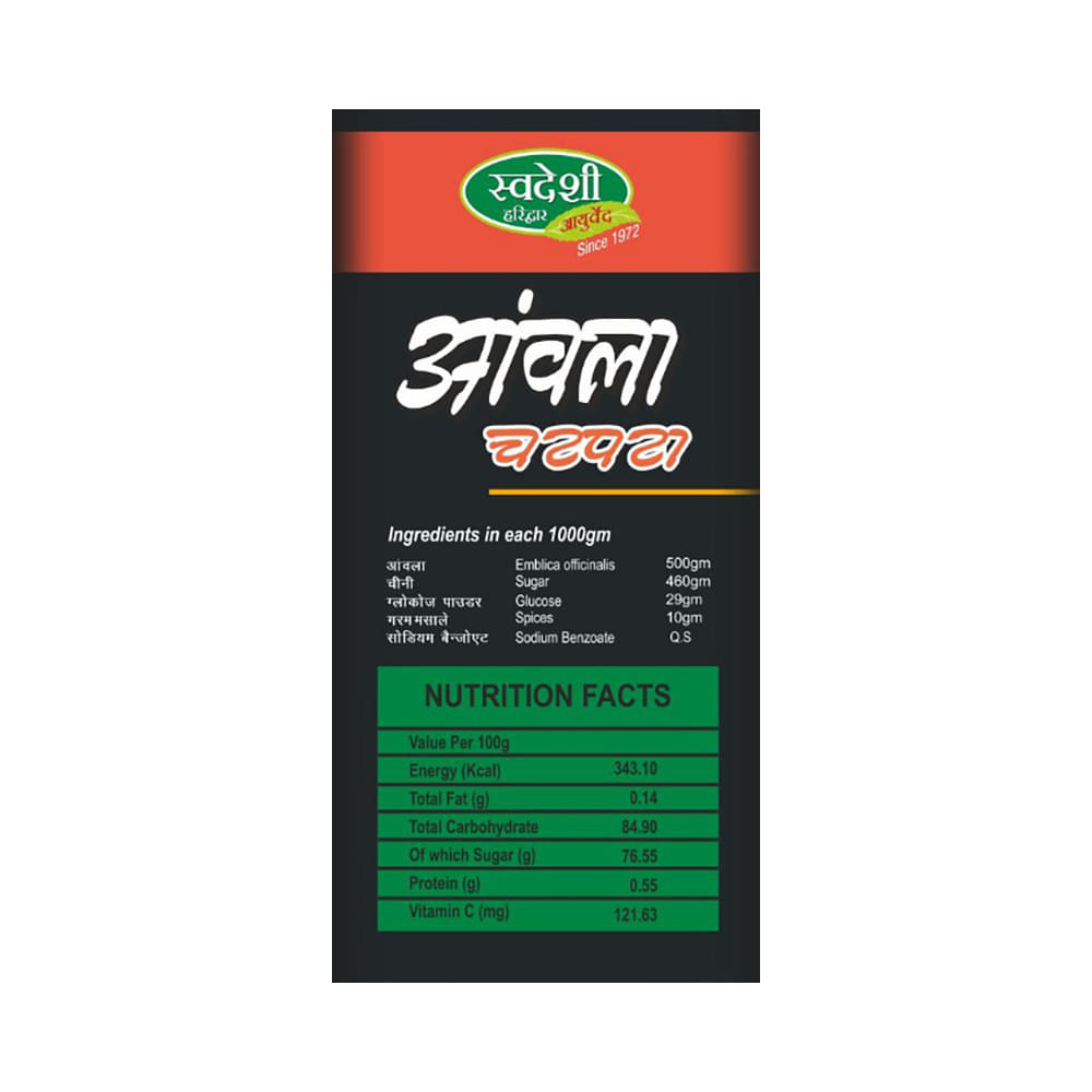 Swadeshi Ayurved Amla Chatpata (Gooseberry Emblica) - Image 2