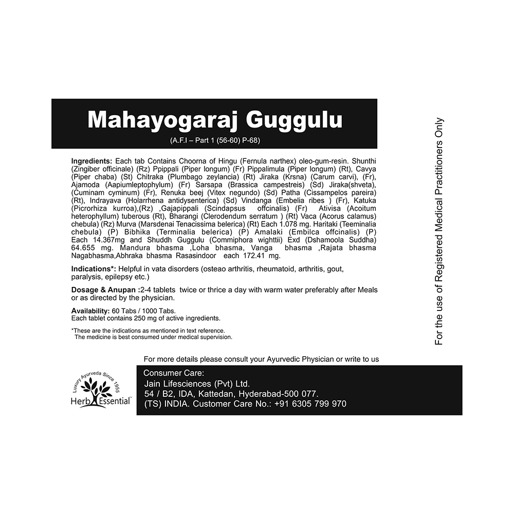 Herb Essential Mahayograj Guggulu Tablet - Image 4